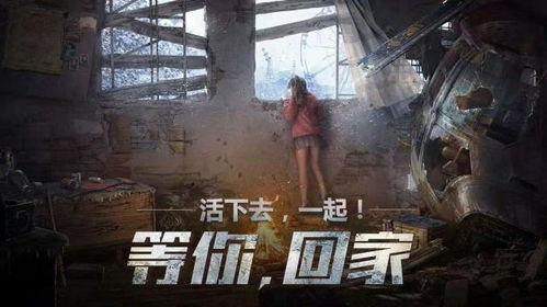 明日之后爆料官网最新版,揭秘神秘副本与全新角色!